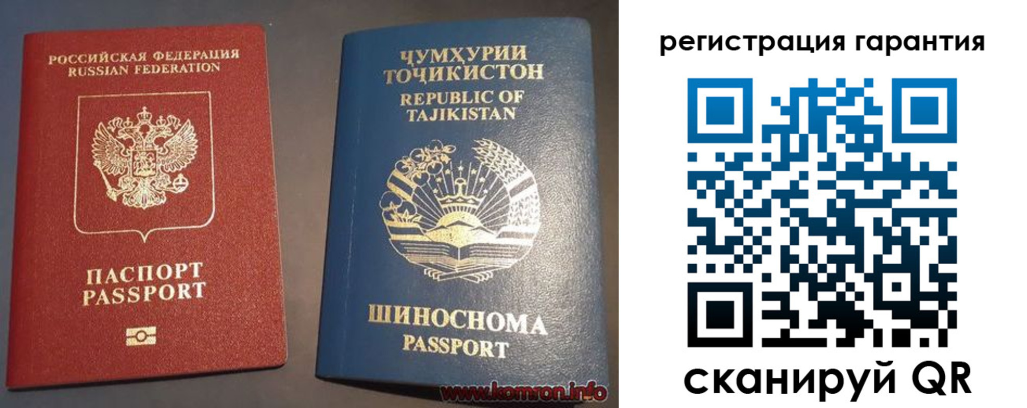 прописка в квартире в Никольском