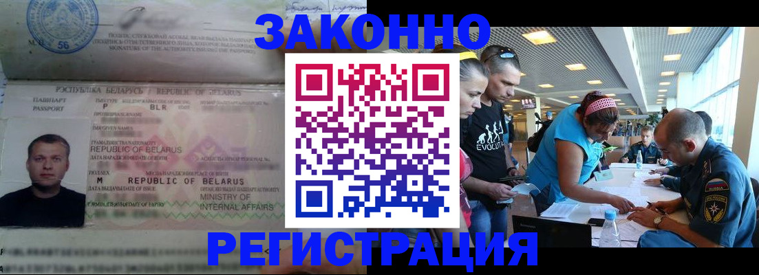 пропишу в квартире в Никольском