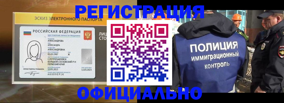 прописка поиск в Никольском